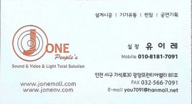 J ONE음향