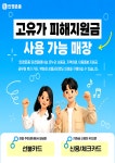 안경존중 마천점
