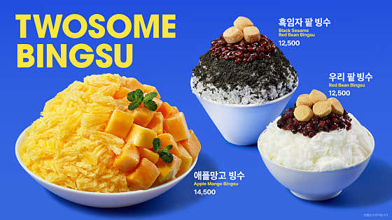 투썸플레이스 원주무실DT점 사진