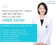 이을치과의원