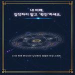 스타지오소프트