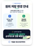 마음본정신건강의학과의원