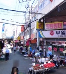 좋은부동산중개사무소