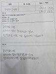 바름글씨교정클리닉센터글멋캘리피오피