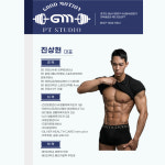 굿모션 PT 분당수내점