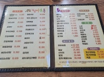 청사초롱