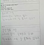 바름글씨교정클리닉센터글멋캘리피오피