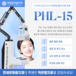 연세온마음치과의원