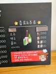 썬닭발&김밥
