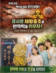 큐사랑 동두천지행점