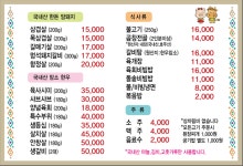 현대정육점식당