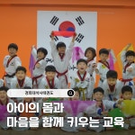 경희대석사태권도