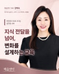혜움앤인