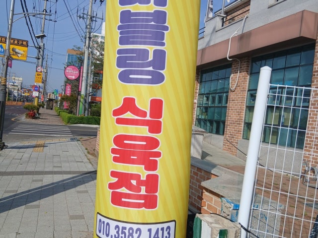 마블링푸드