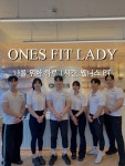 원스핏 레이디 송죽점 PT studio