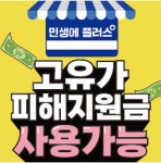 폴리파크 노원점