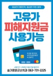 슬기로운군산치과의원