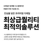 한별시스템에어컨