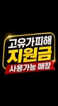 타이어팩토리 소사벌점