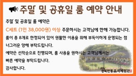 모심정