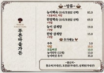 푸른마을가든