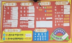 명인각