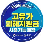 이노티안경 대전문지점