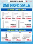 롯데하이마트 사상점