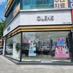 오렌즈 신흥역점