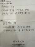 바름글씨교정클리닉센터글멋캘리피오피