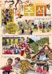 시립양산보듬이나눔이어린이집