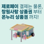 GS칼텍스 우리주유소