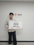 희망우산사회적협동조합