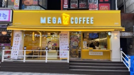 메가MGC커피 안양1번가점