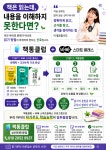 책통클럽 부평삼산미래타운점