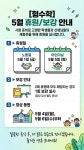 형수학전문학원