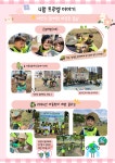 시립트루엘어린이집