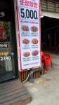 찐이야숯불치킨 이곡쇼핑월드점