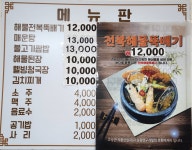 신학식당
