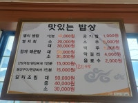 시스카이카라빌