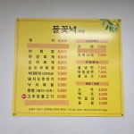 들꽃녁