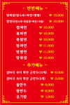 성화루
