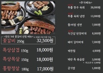 814바베큐