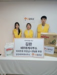희망우산사회적협동조합