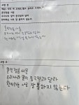 바름글씨교정클리닉센터글멋캘리피오피