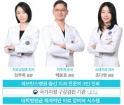이을치과의원