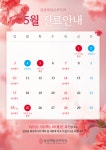 삼성제일산부인과의원