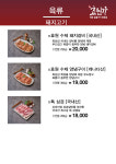 효원가