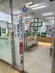 4층현약국