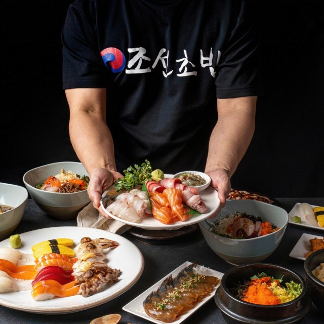 조선초밥 초밥,롤 대표 사진